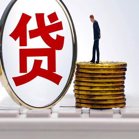 抵押房产抵押贷款哪家银行好?