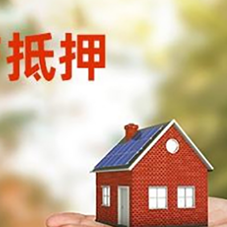 抵押汽车抵押贷款有哪些手续费?