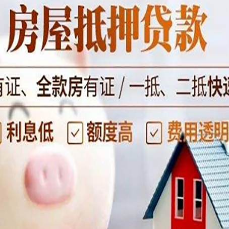 抵押汽车抵押贷款不同的方式都有什么条件?