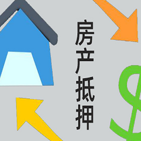 抵押房产抵押贷款刚拿到的房产证可以做吗?